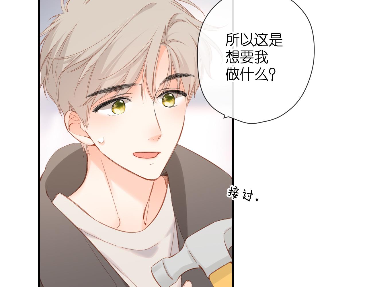 第121话 见面19