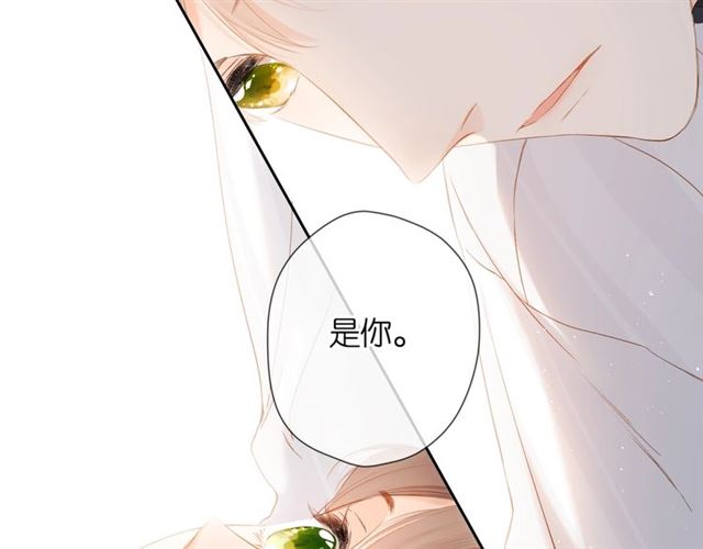 第30话 醉吻31