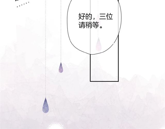 第10话 酸语71