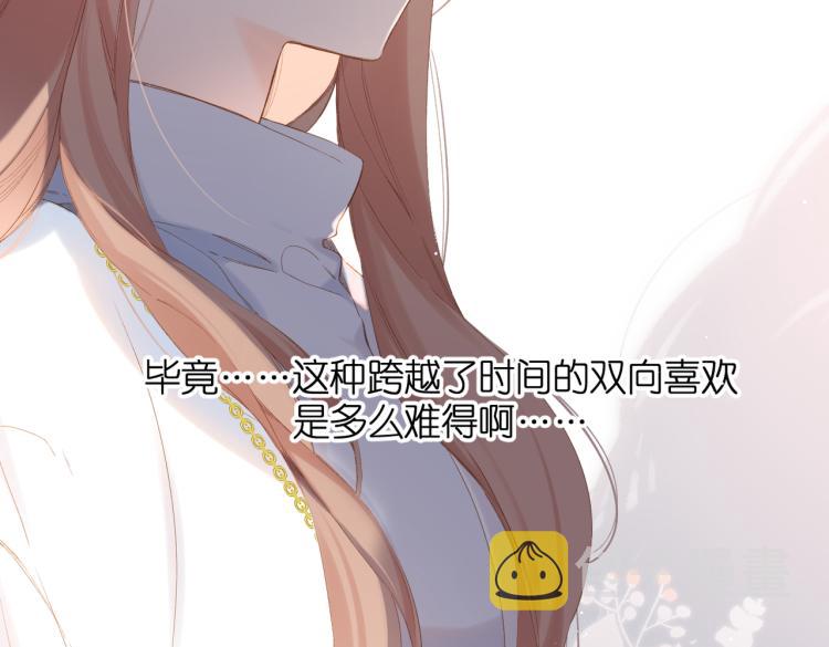 第86话 羡慕19