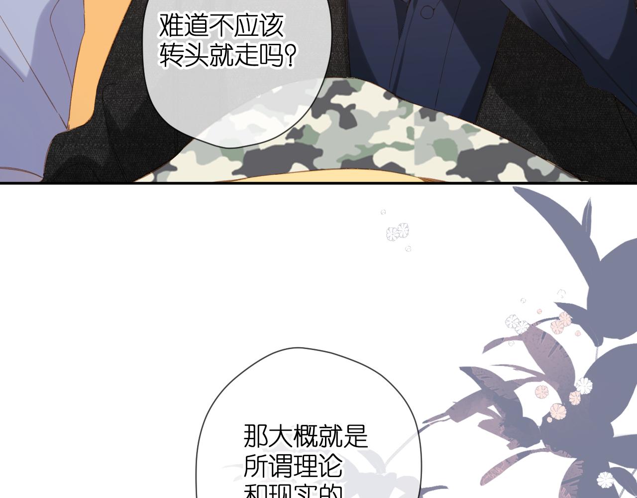 第107话 明了37