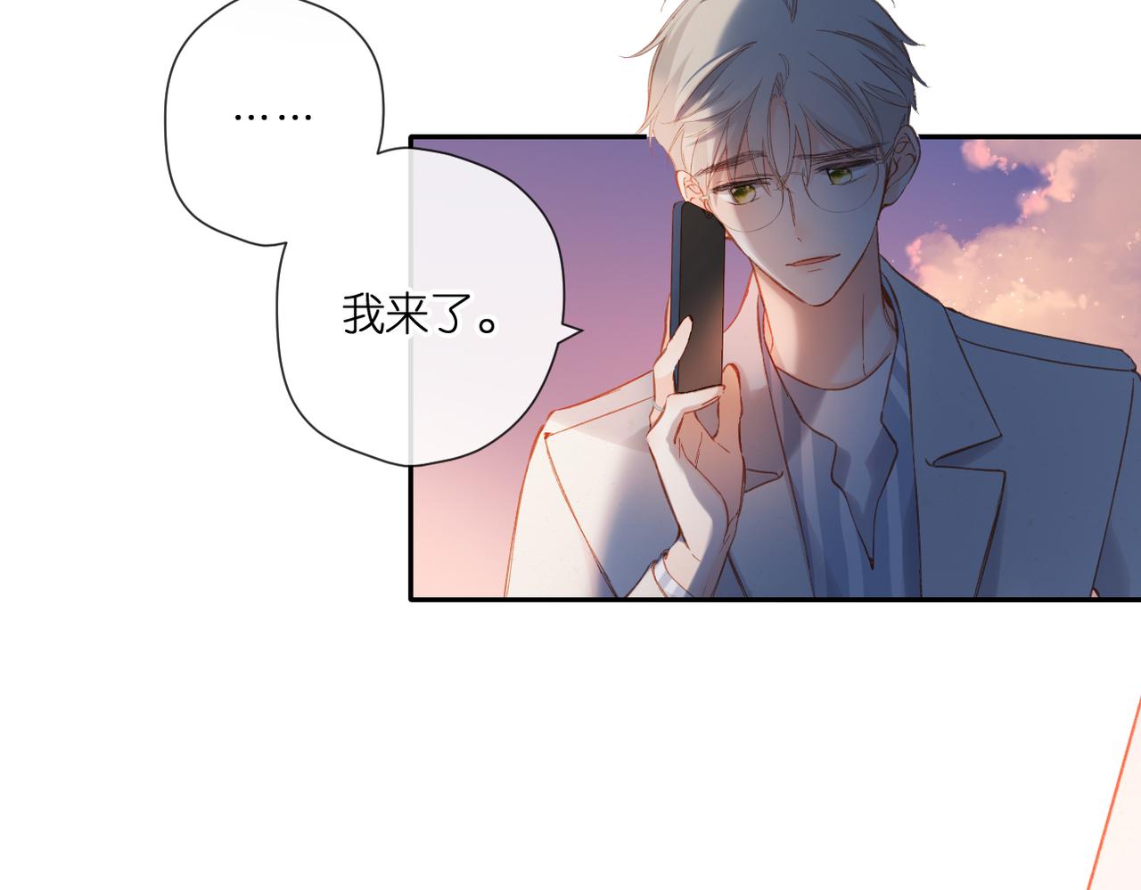 第137话 寻找62