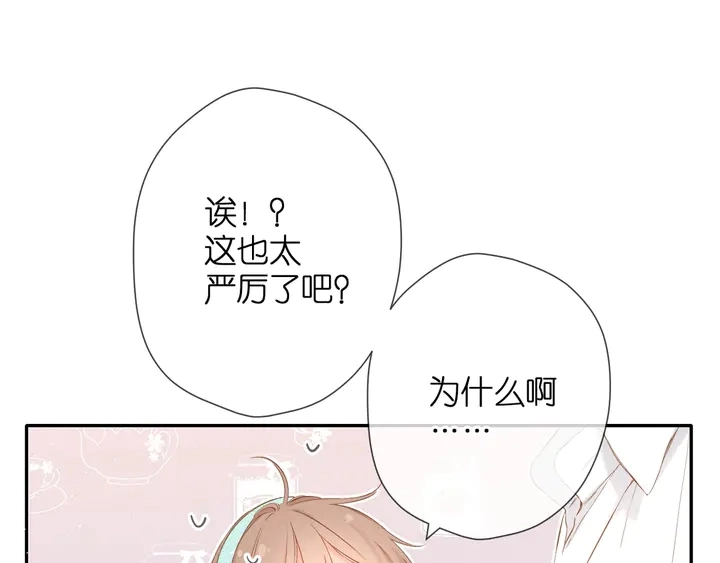 第42话 男神厨房26