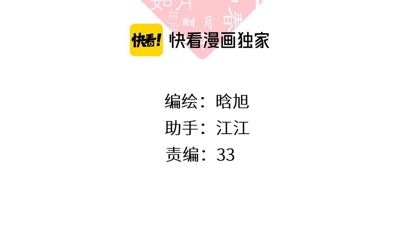 第55话 约会2
