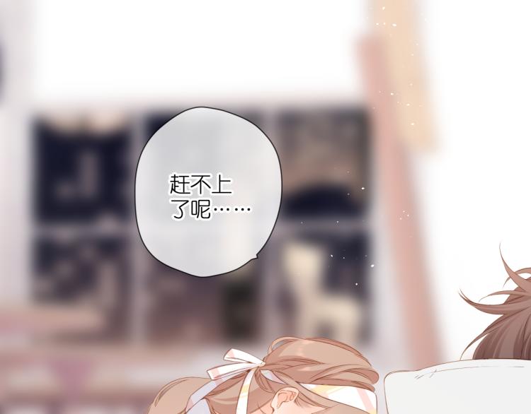 第105话 嘴硬53