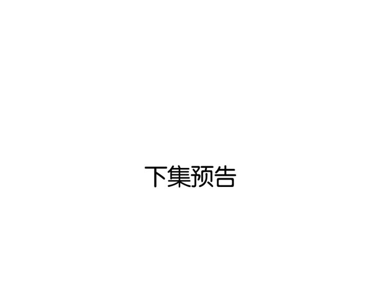 第32话 情敌88