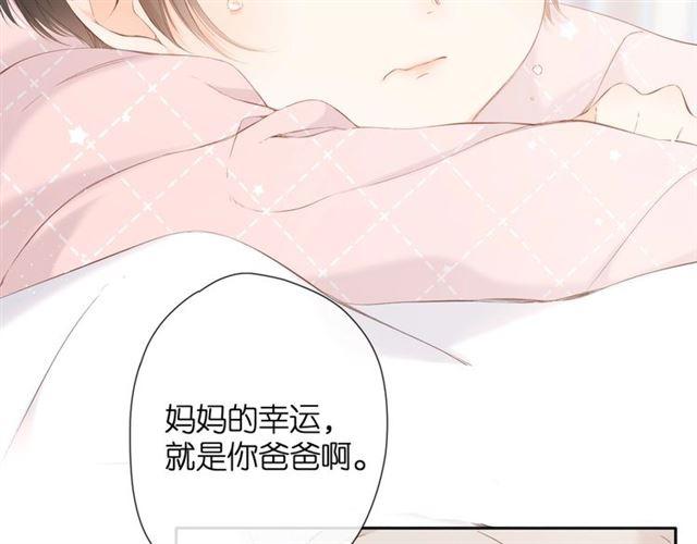 第23话 妈妈的幸运45