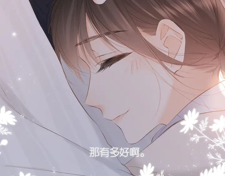 第54话 相拥74