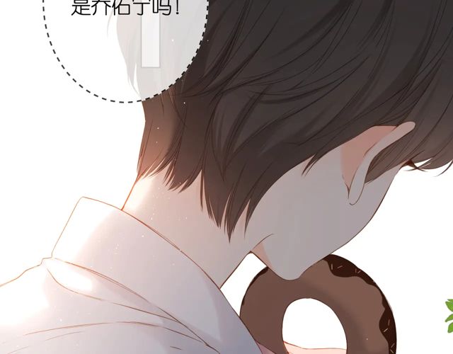 第33话 情敌4