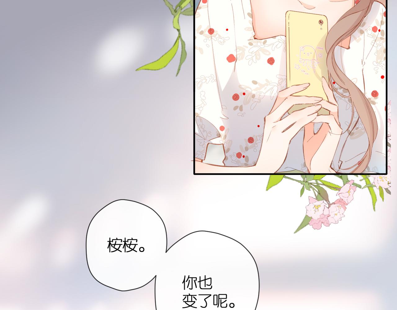 第143话 选择29