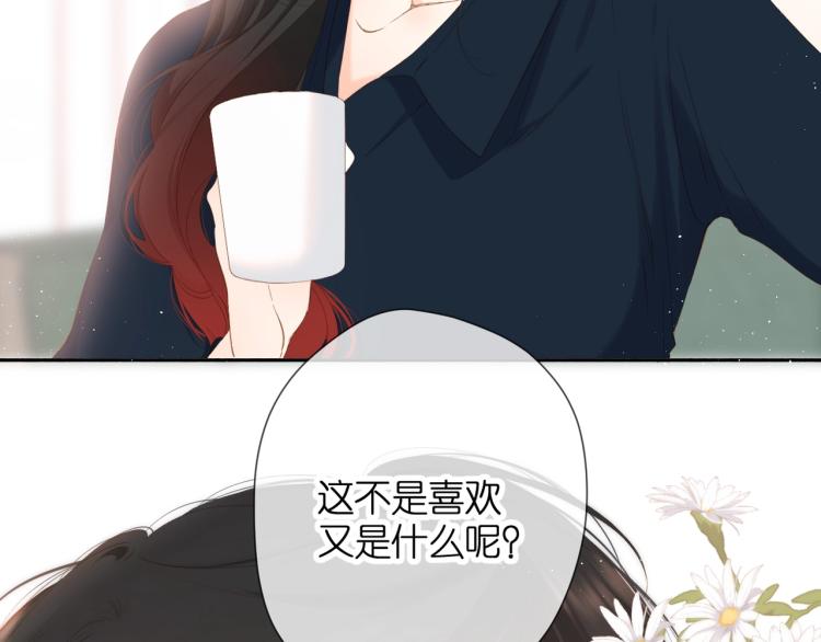 第32话 情敌5