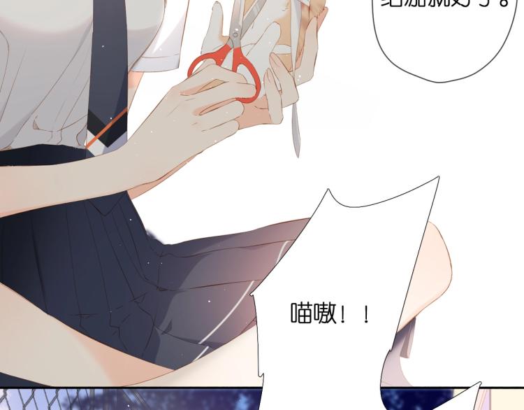 番外 回忆里的他29