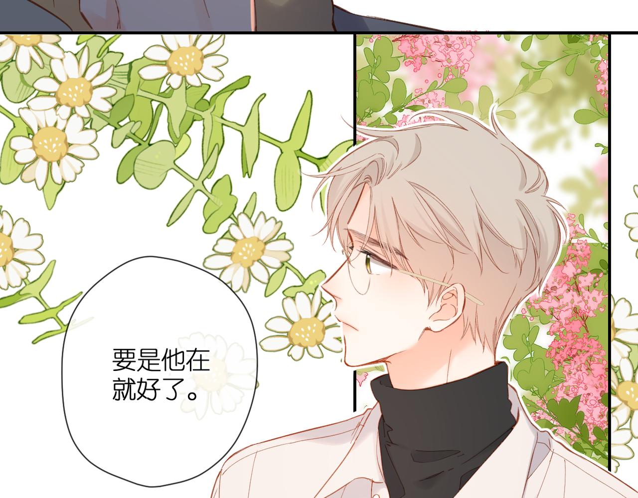 第138话 危险26