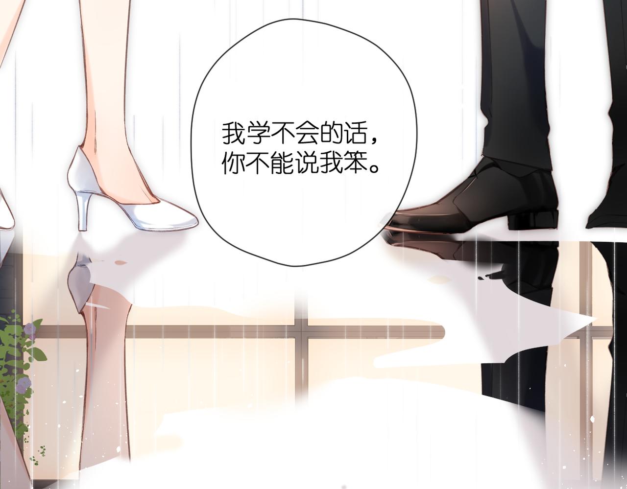 第146话 情不自禁71