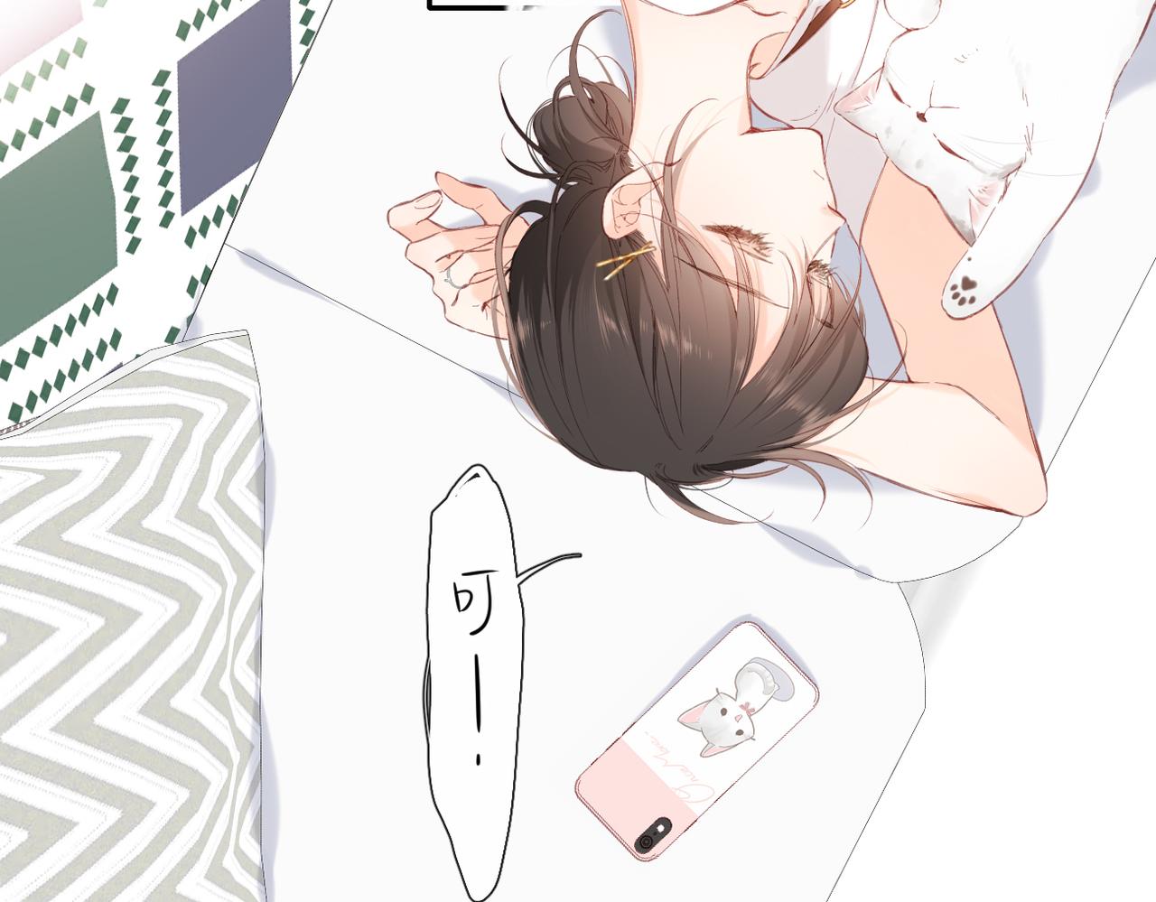 147话 纸条94