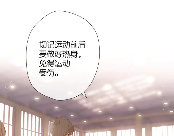 第46话 师母86