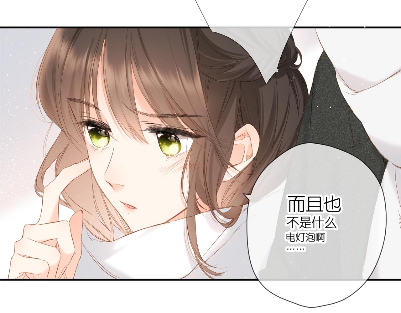 第56话 初吻35