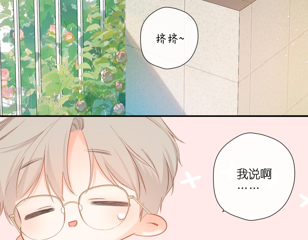 第142话 心动27