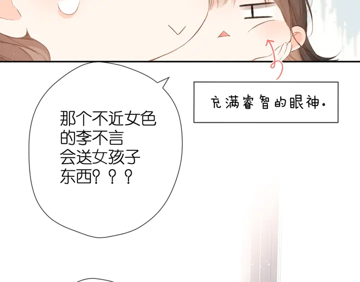 第44话 她的家人52