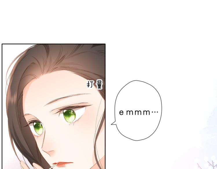 第89话 说清楚56
