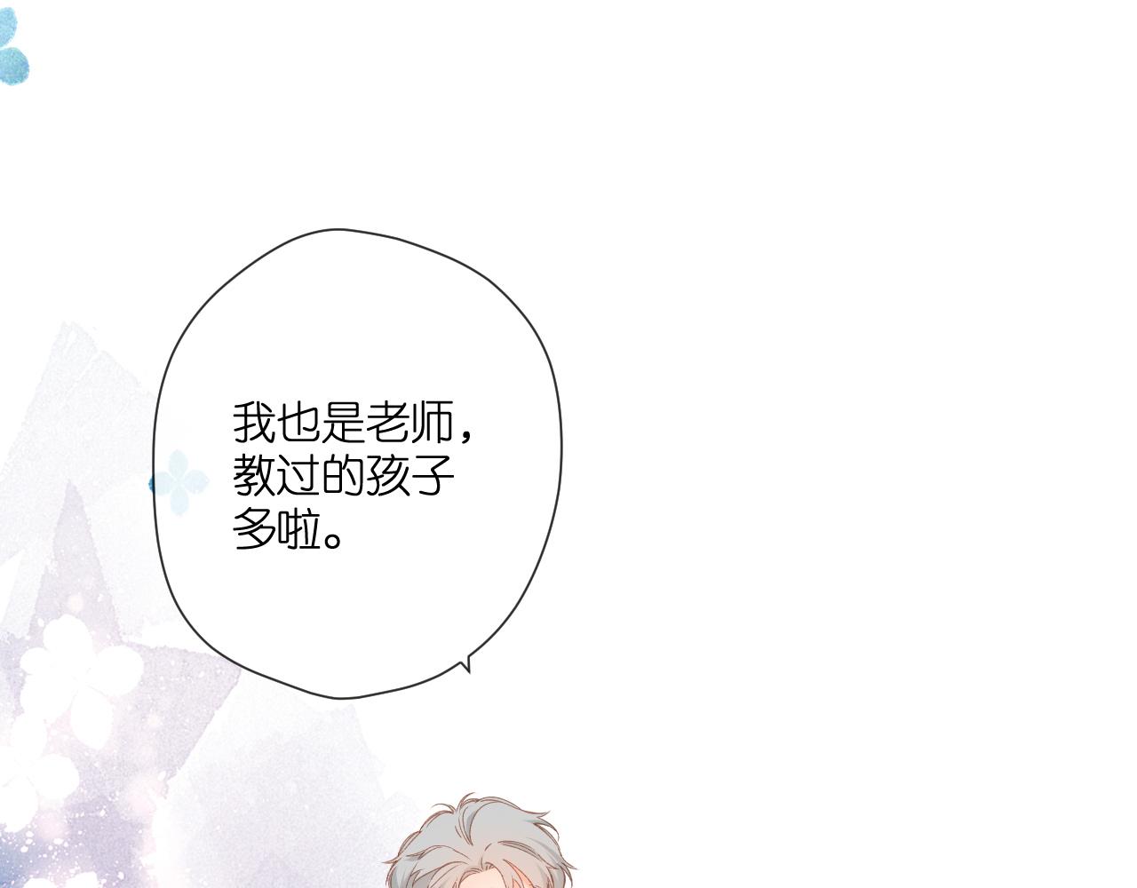 第124话 温暖42