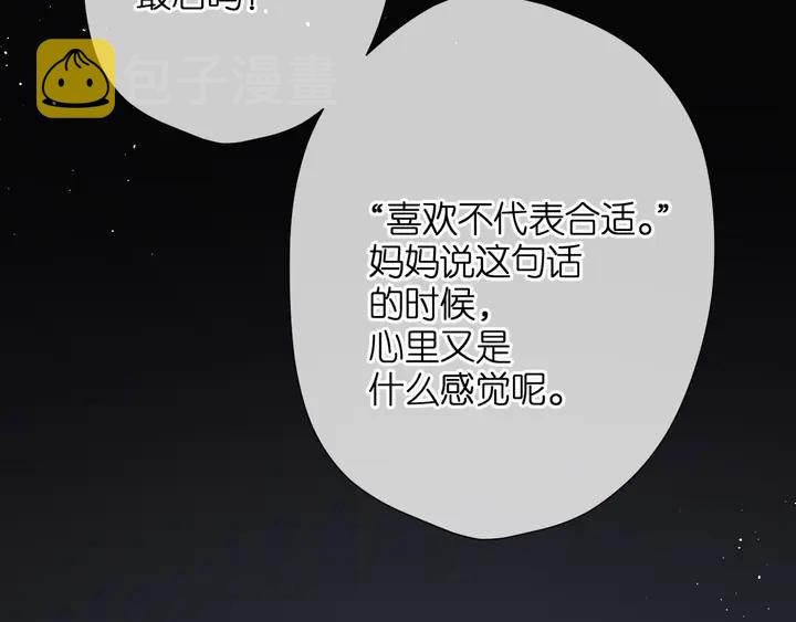 第49话 夜话80