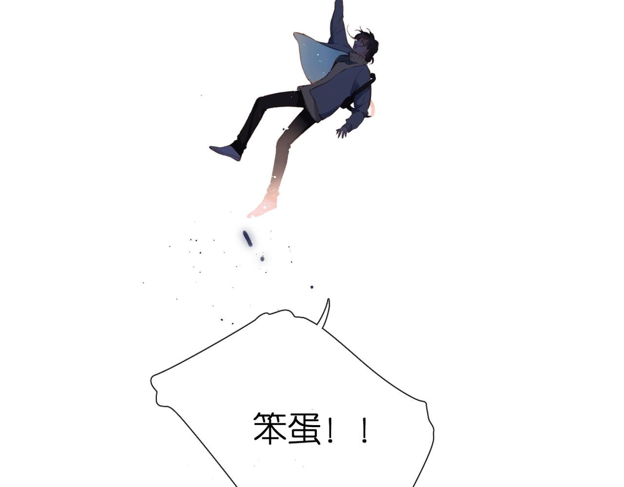 第139话 抱紧58