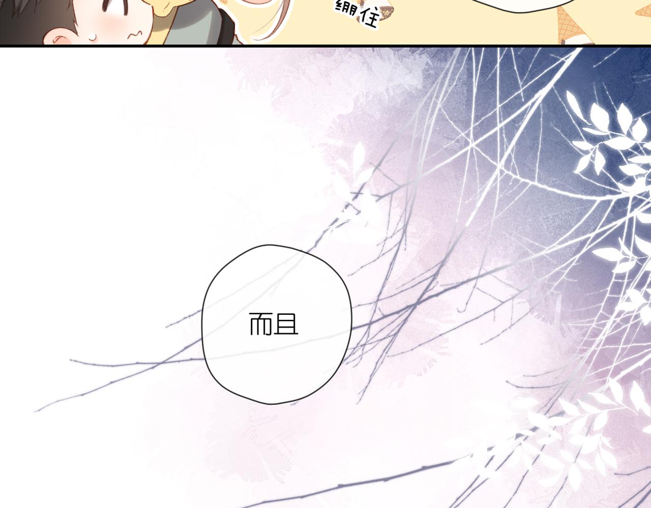 第138话 危险32