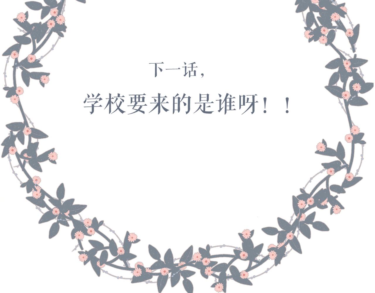 第76话 心思80