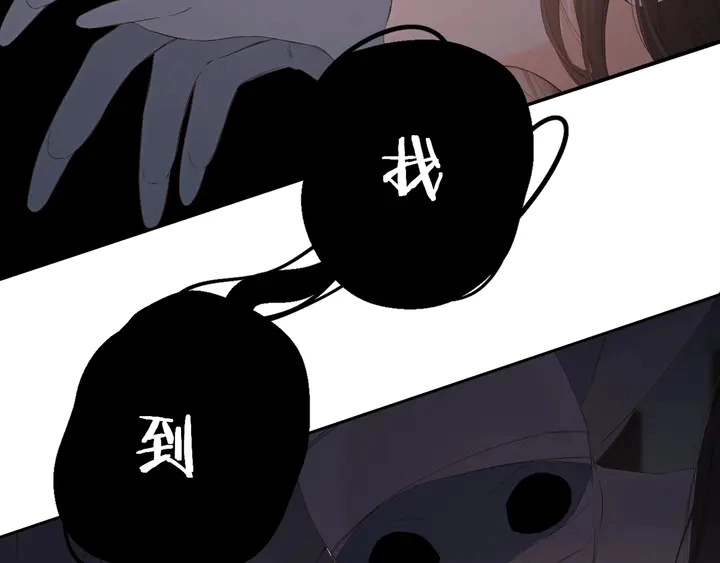 第39话 矜持43