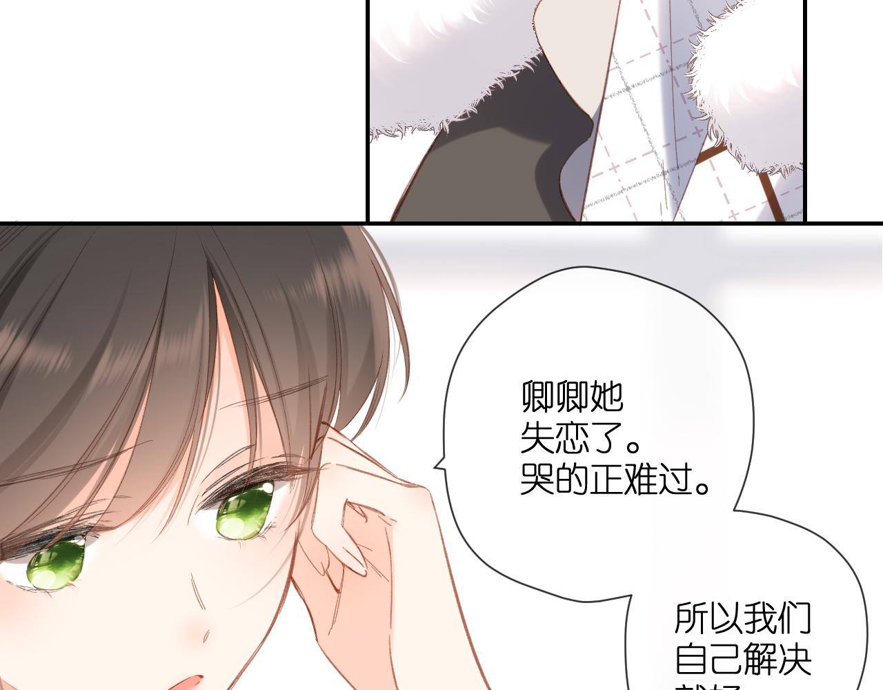 第117话 错过69