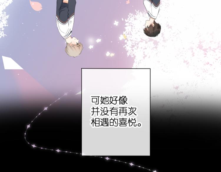 第87话 注视着156
