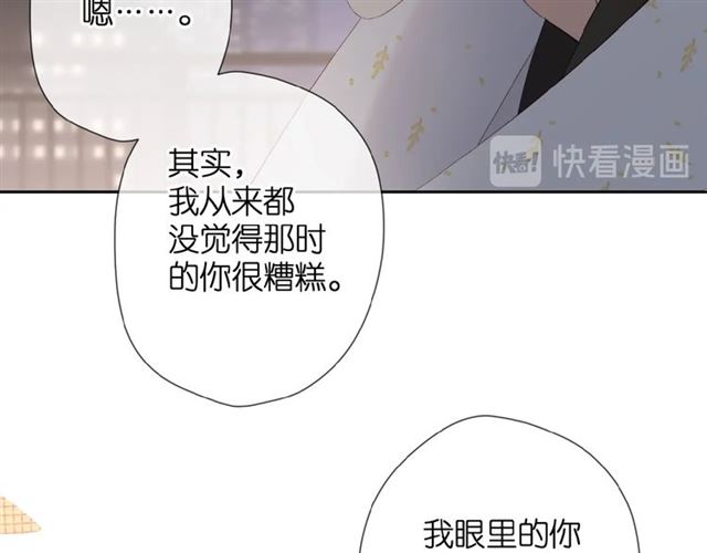 第13话 美好的夜61