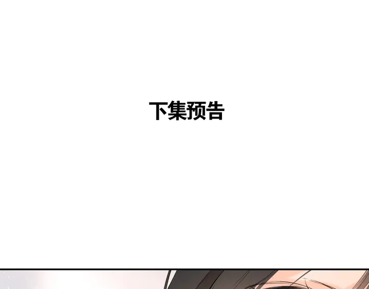 第41话 手机97