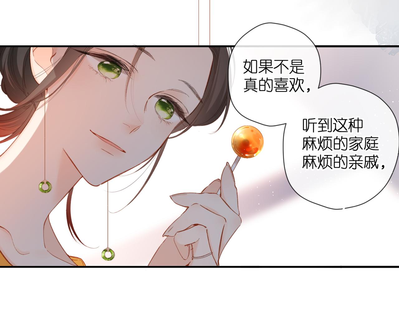 第137话 寻找19