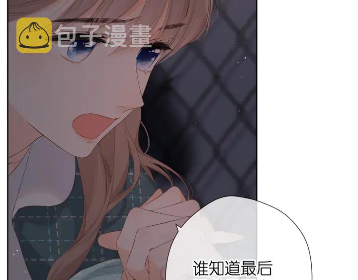 第38话 坦白15