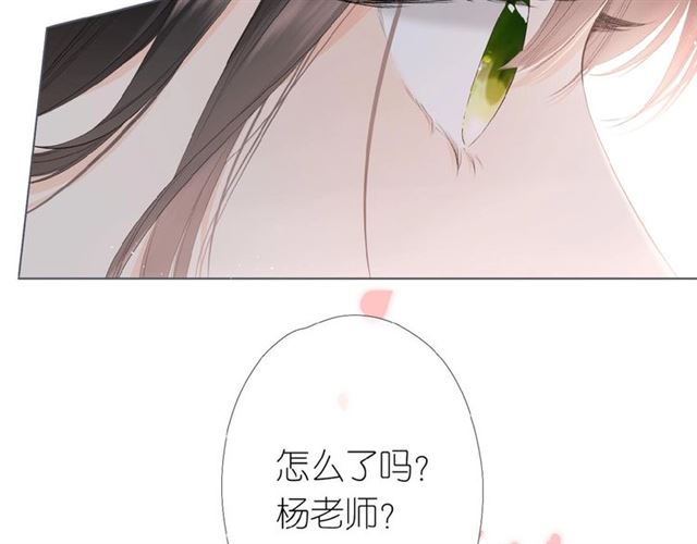 第3话 心跳未熄12
