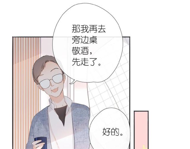 第2话 聚会132