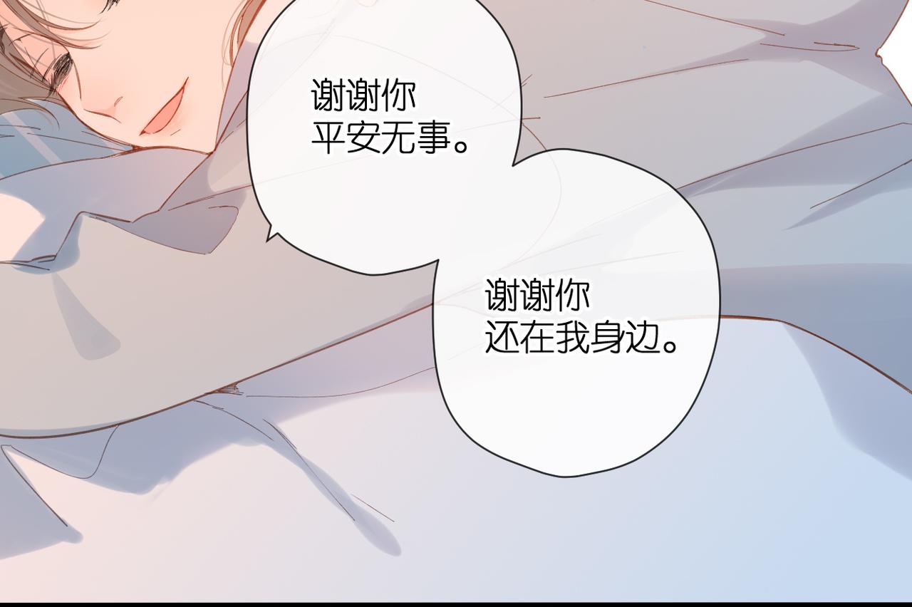 第141话 结果22