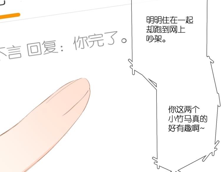 第101话 意外58