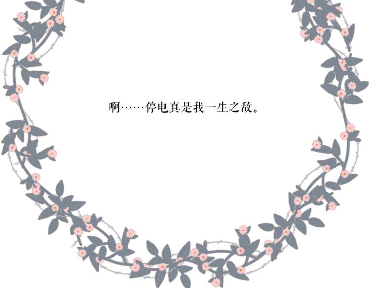 第90话 思考75