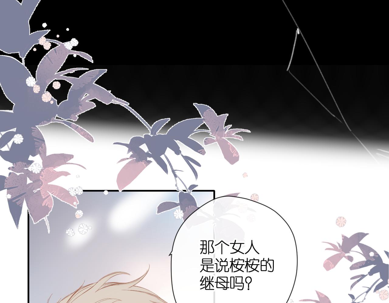 第135话 了解74