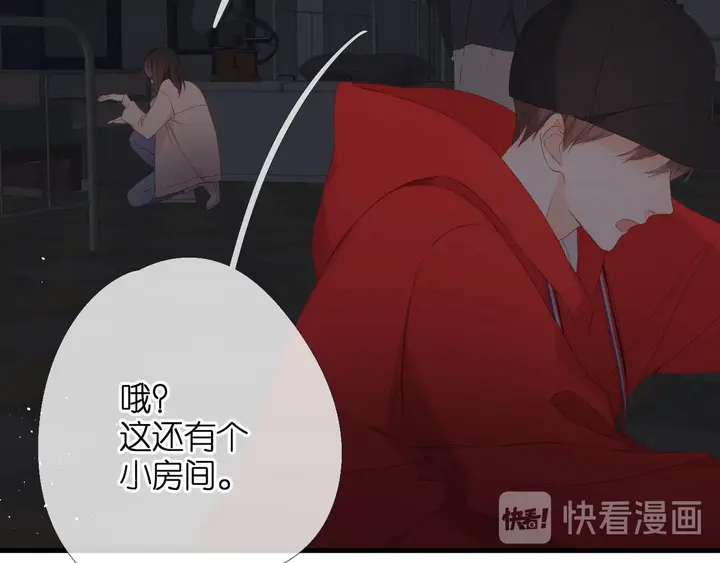 第38话 坦白56