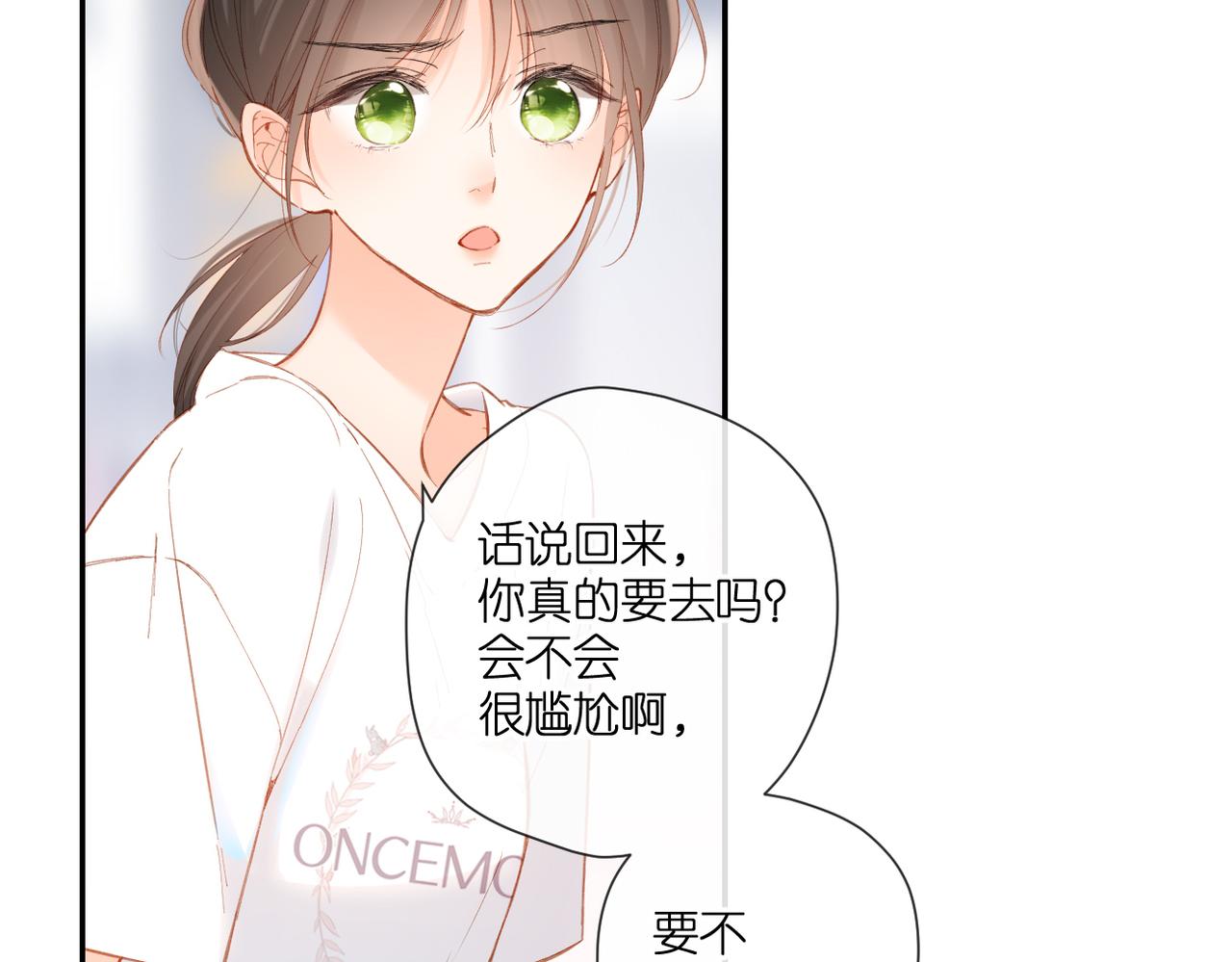 第144话 难懂19