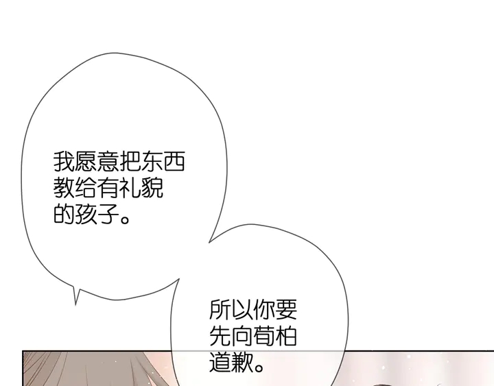 第46话 师母67