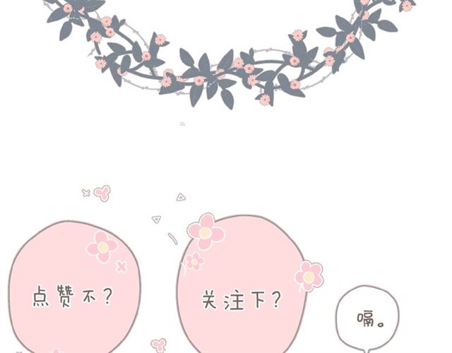 第17话 情敌108