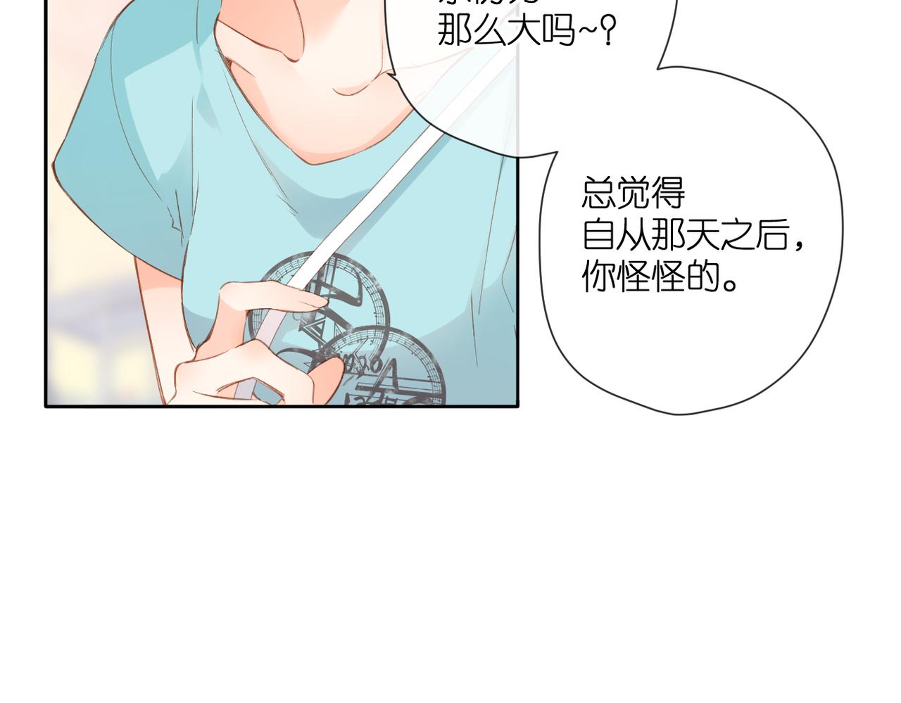 第142话 心动101