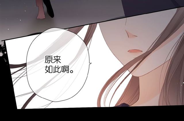 第13话 美好的夜29