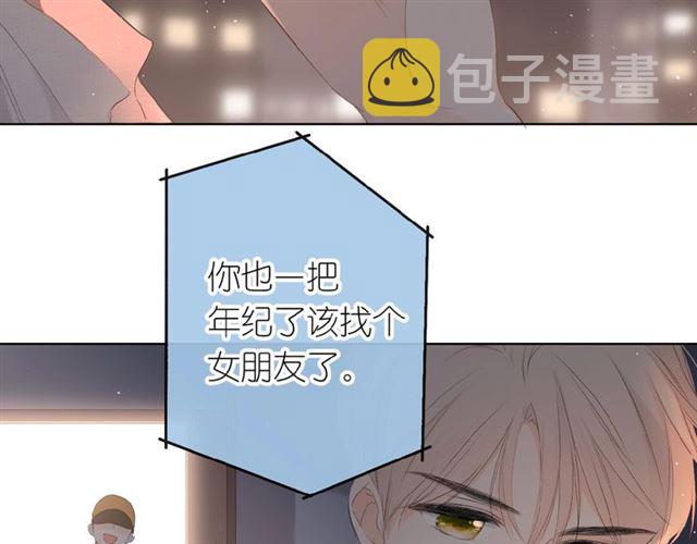 番外 隔壁32
