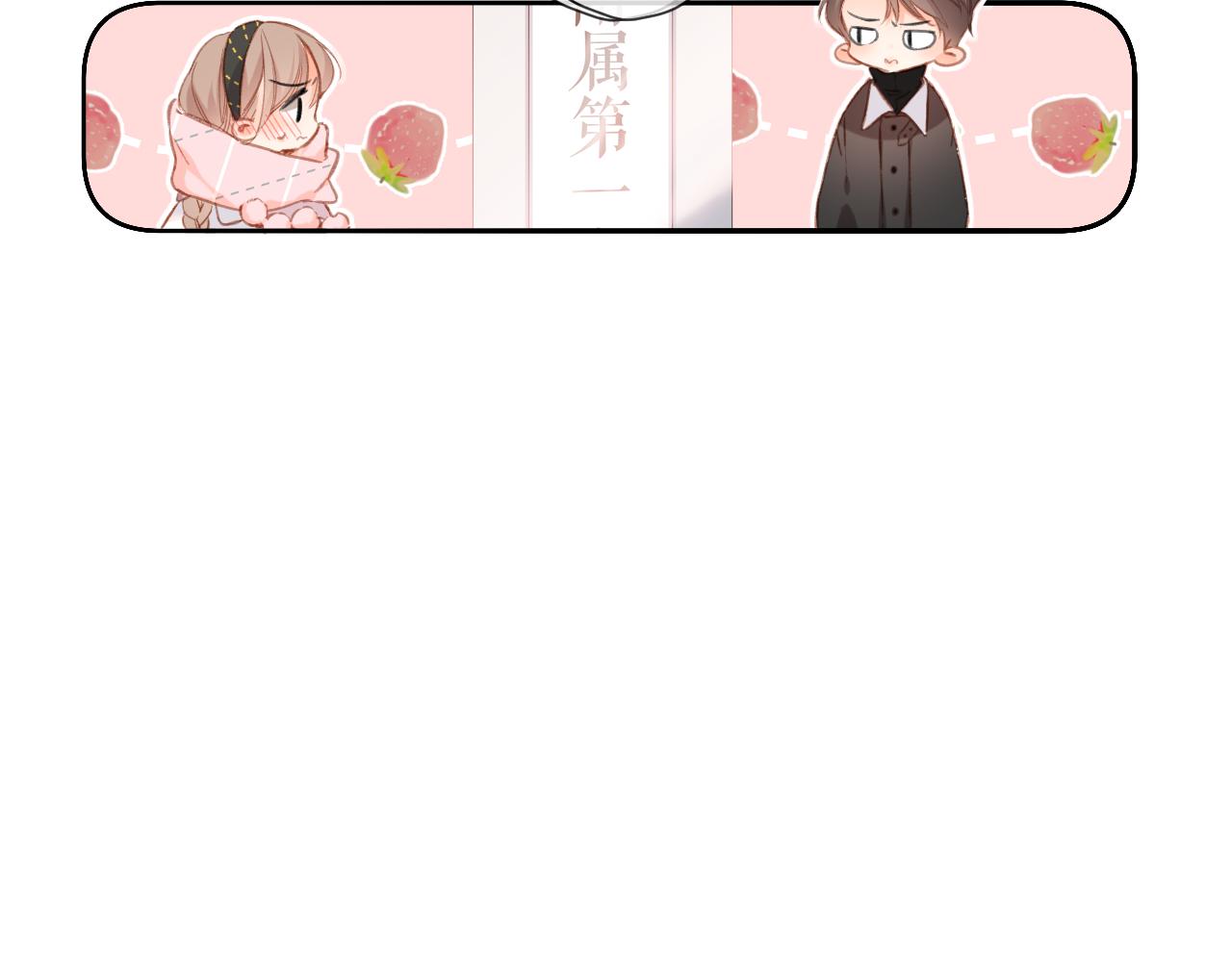 第113话 不明白44